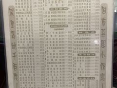 -荔园小馆(园岭新村二期店)