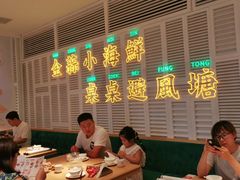 大堂-避风塘(江桥万达店)