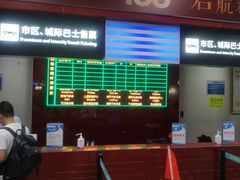 -杭州萧山国际机场