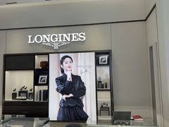 -亨吉利世界名表中心(砂之船奥莱店)