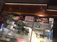 -云海肴·汽锅鸡·云南菜(高德置地店)