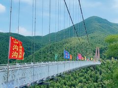-山沟沟景区