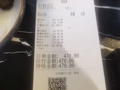 -利杨记·本味轩粥坊·烧烤(宝体店)