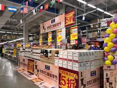 -麦德龙(京顺路商场店)