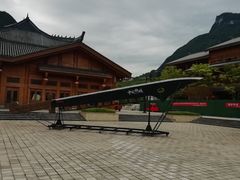 -中国傩城