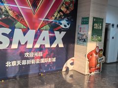 -天幕新彩云国际影城(激光巨幕店)