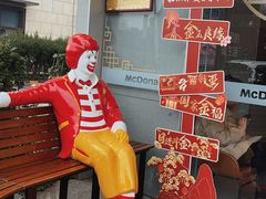 -麦当劳(仙林亚东城得来速店)