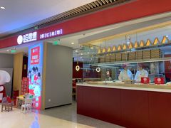 门面-客临百思德·东北特色馆(龙湖时代天街店)