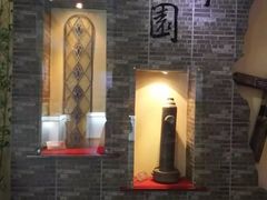 -静园(和平区)