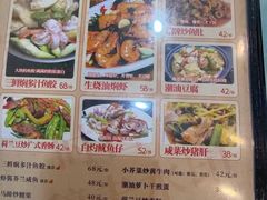 -潮汕铺老店(甜水井店)
