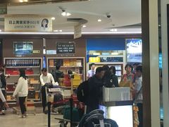 -日上免税店(三径路t3店)