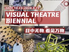 -成都许燎源现代设计艺术博物馆