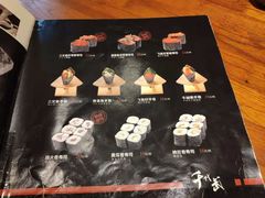 菜单-千代武日本料理(爱建店)