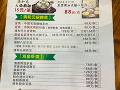 -并州饭店(千峰南路店)