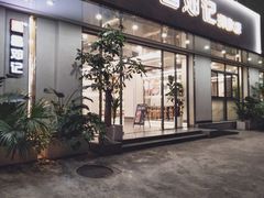 -文昌邓记清补凉(西沙路店)