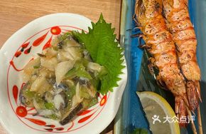 Salt-Baked Shrimp