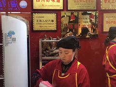 -王浩儿纪六孃甜皮鸭(乐山总店)