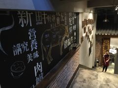 -德记牛肉社潮汕鲜切牛肉火锅(中心路店)