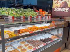 -東更道点心行(北京龙湖熙悦天街店)