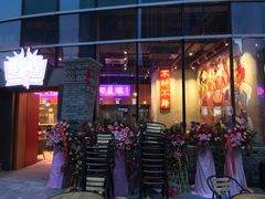 -大族广场Mall&More