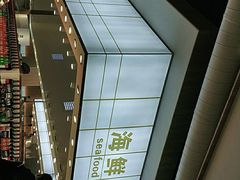 -嗨吃围炉海鲜烤肉自助(保利广场店)