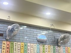 -好好味面家(桃园店)
