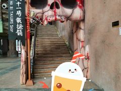 -东方山水乐园山之王国(全室内)
