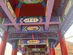 -兰山公园