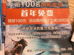 -40+精酿啤酒俱乐部(国投财富广场店)