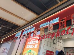 -醉人椒麻辣香锅(上地华联店)