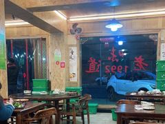 大堂-老味道1992(武当山店)