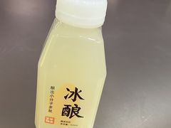 -宝珠奶酪(北京赛特+购物中心店)