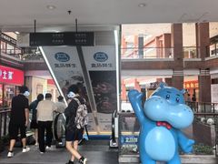 -盒马鲜生(首义店)