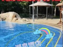 -湖泉半山温泉
