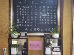 -何记面馆(龙泉山店)