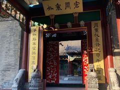 -张学良旧居陈列馆