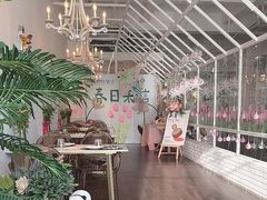 -开间茶馆·围炉煮茶