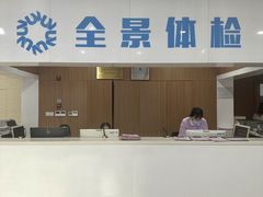 -全景医学影像·杭州全景麒麟门诊部