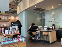 -星巴克臻选(深圳嘉里建设广场店)