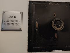 -沈阳金融博物馆