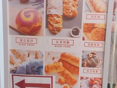 -焙丽拾光(麦凯乐直营店)