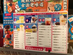 菜单-蜜雪冰城(万达广场店)