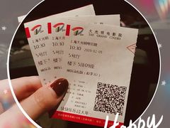 -大光明电影院(南京西路店)