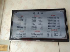 菜单-徐家妈妈手工点心(临湖店)
