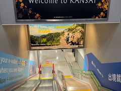 -关西机场 JR ticket office(Kansai Airport)