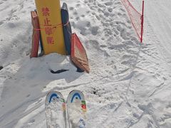 -太子岭滑雪场