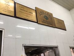 -万寿斋(山阴路店)