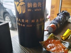 -鲸鱼先生·海鲜烤肉海景餐厅