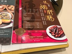 -镛记酒家