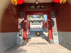 -中岳庙